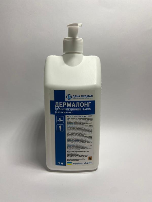 Антисептик "ДЕРМАЛОНГ" ( тропік) флакон дозатор, 1000 мл